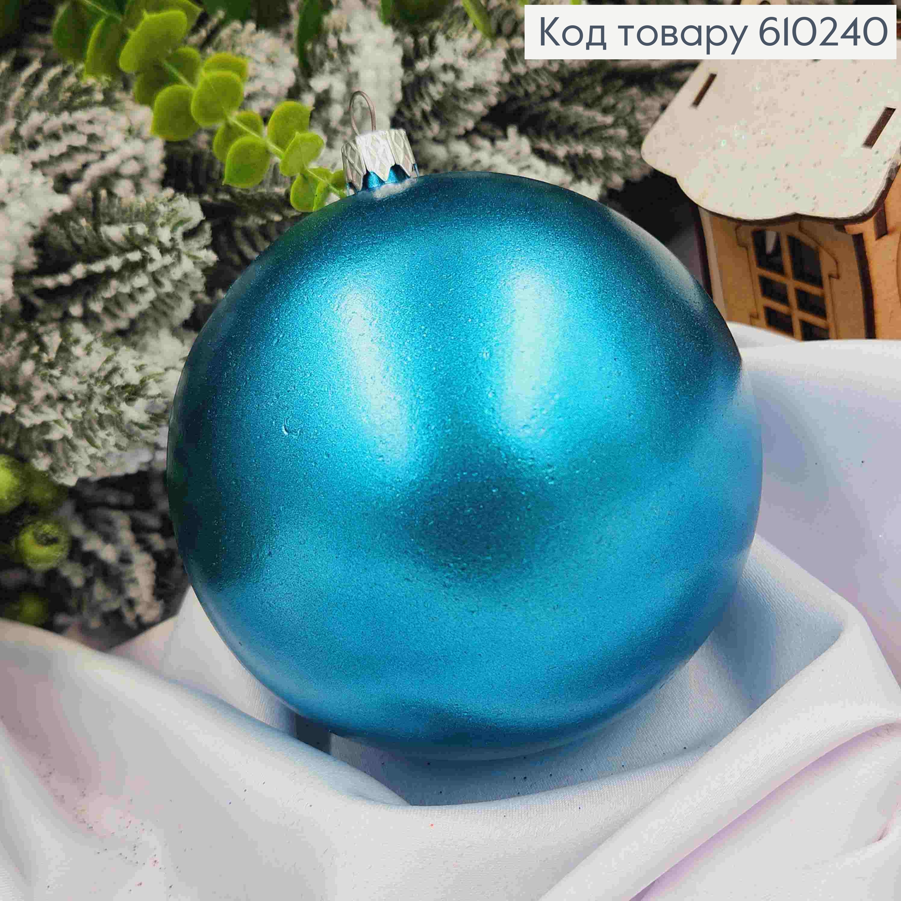 Іграшка куля 100мм "МЕТАЛІК",ТЕМНО-БІРЮЗОВИЙ колір, новорічна прикраса пластикова,Україна 610240 фото 2