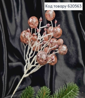 Декор Новогодний, веточка с шариками, Розового цвета, 23см 620563 фото