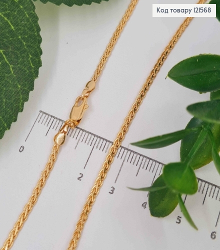 Ланцюжок плетіння КОСИЧКА з тисненням по краям, ширина 2мм, довжина 50см, Xuping 18K 121568 фото 1