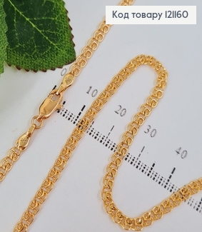 Цепочка 3,5мм, длина 50см, плетение лав, Xuping 18K 121160 фото