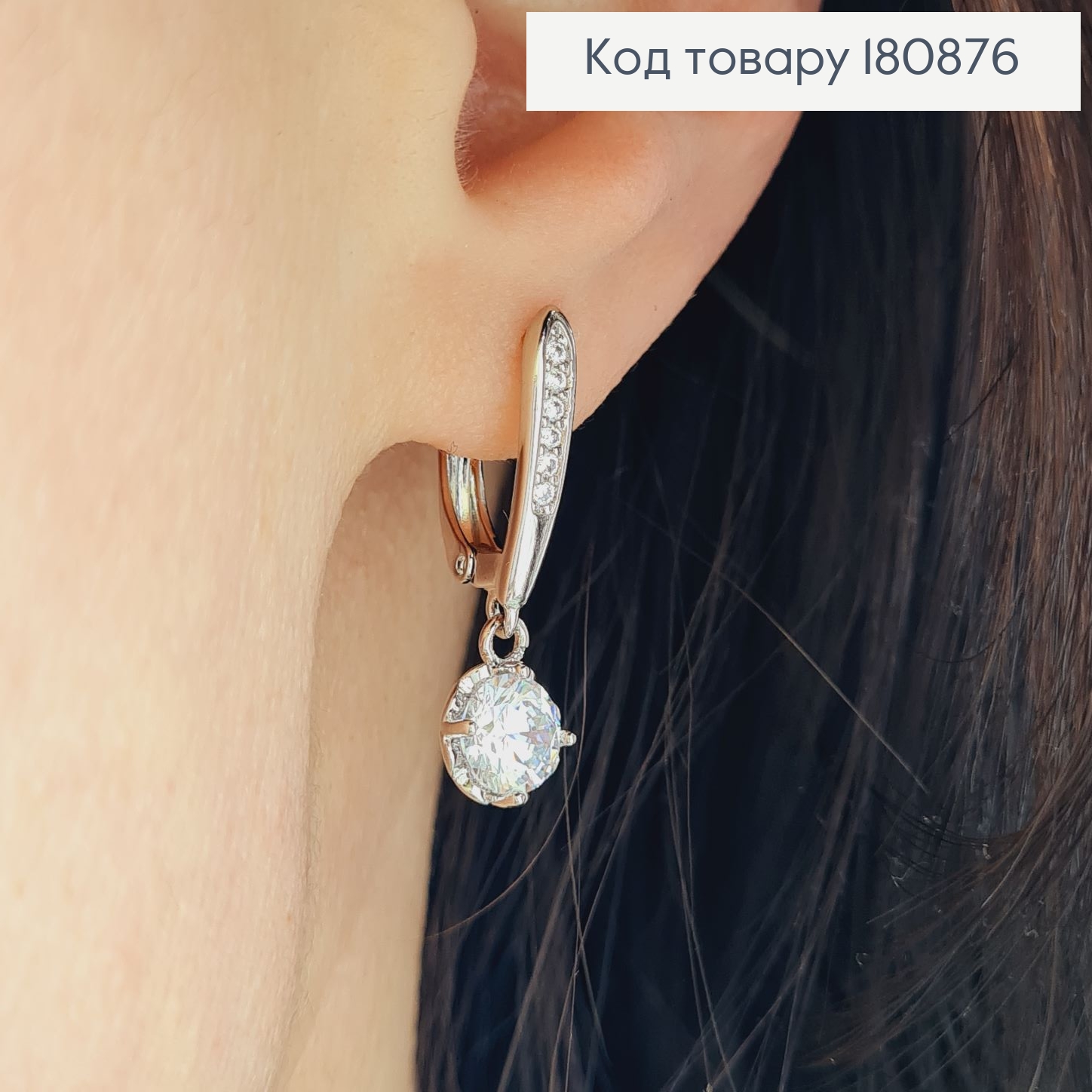 Сережки родированые "Цветок с камнем" (англ.застежка), 2*0,5см, Xuping 180876 фото 2