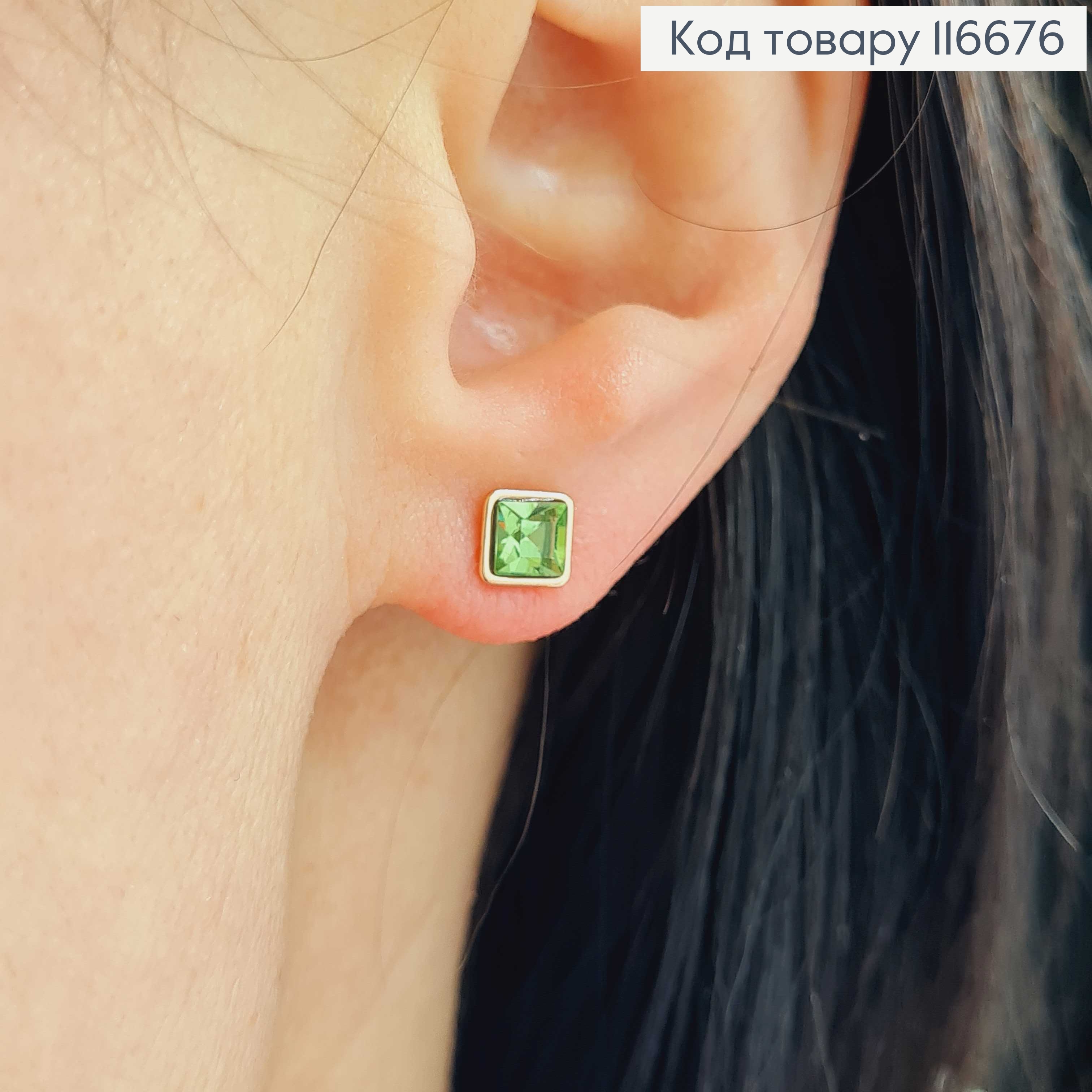 Серьги гвоздики, квадратики с зеленым камнем Сваровски, 5мм, Xuping 18K 116676 фото 1