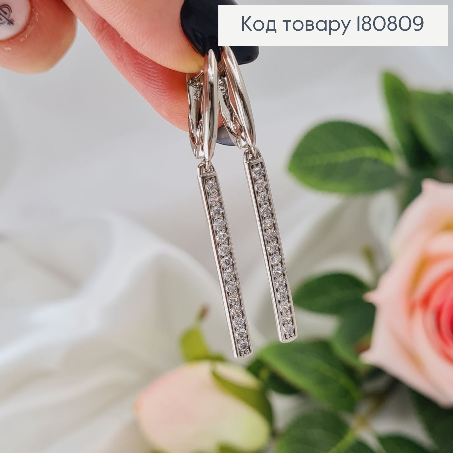 Сережки родированые Пластинка с камнями (англ.застежка), 4,5см, Xuping 180809 фото 1