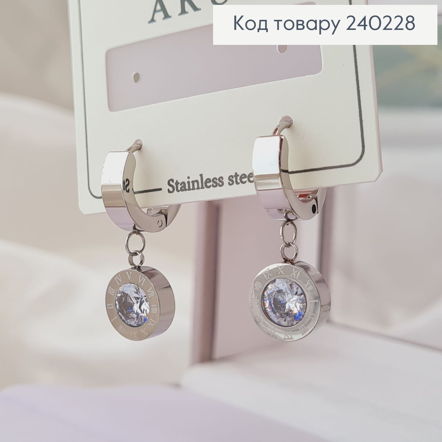 Сережки родированые кольца BVLGARI с камнем, 2,5*1см, Stainless Steel 240228 фото 1