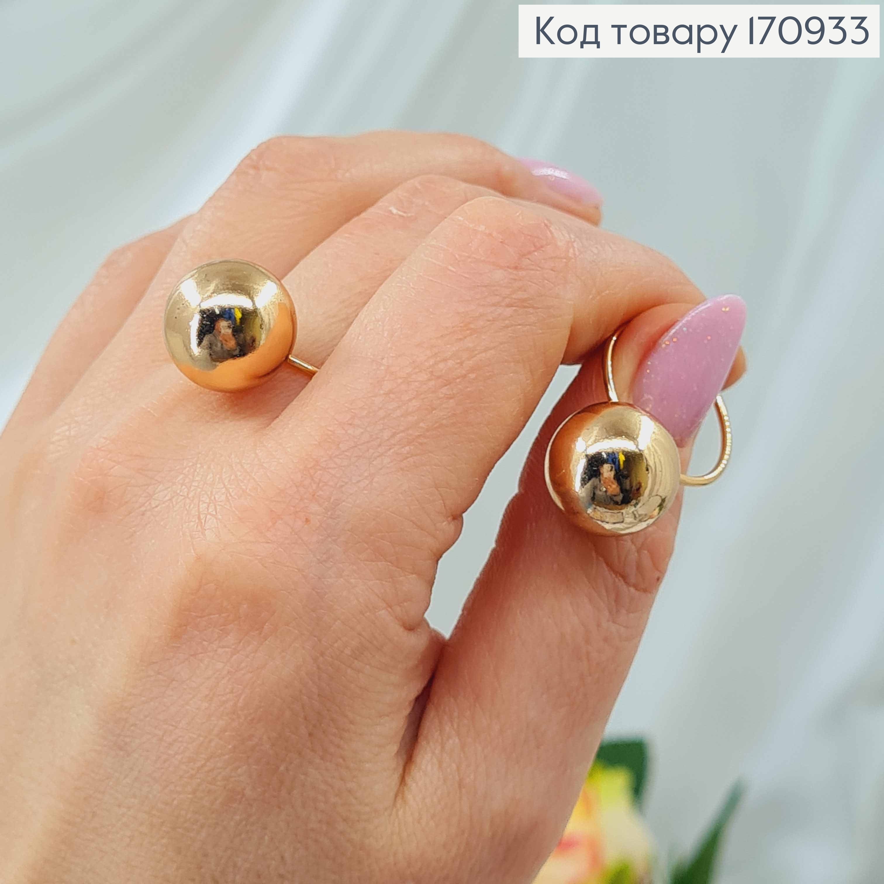Кольцо "Шар" Xuping 18К 170933 фото 2