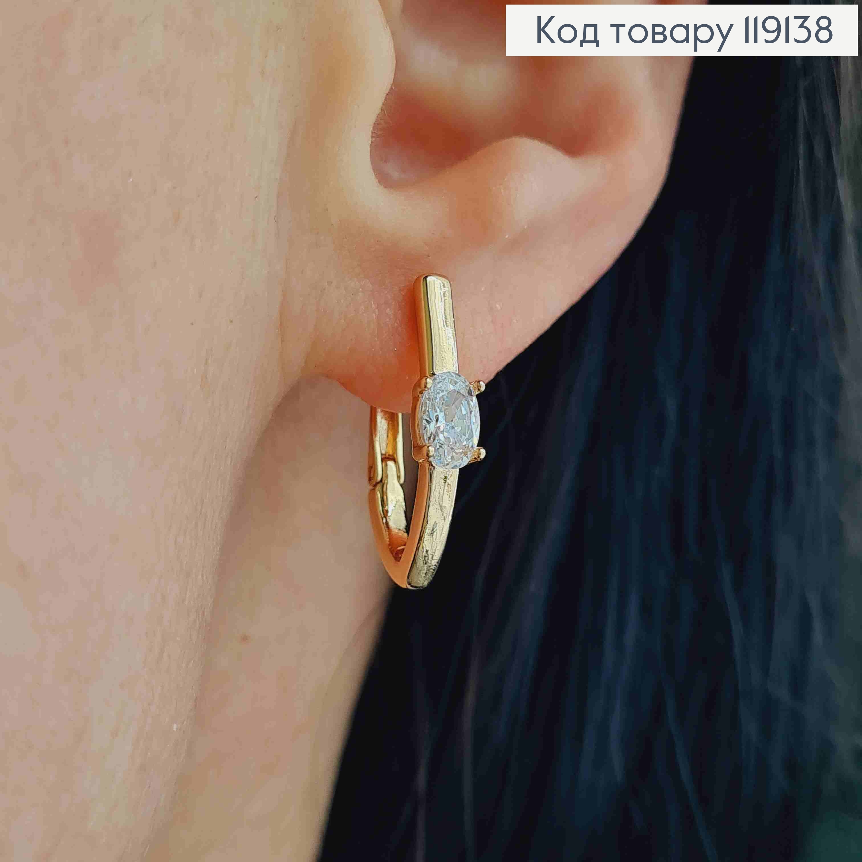 Серьги Стрелы с Блестящим камнем, 2см, английская застежка, XUPING 18K 119138 фото 2