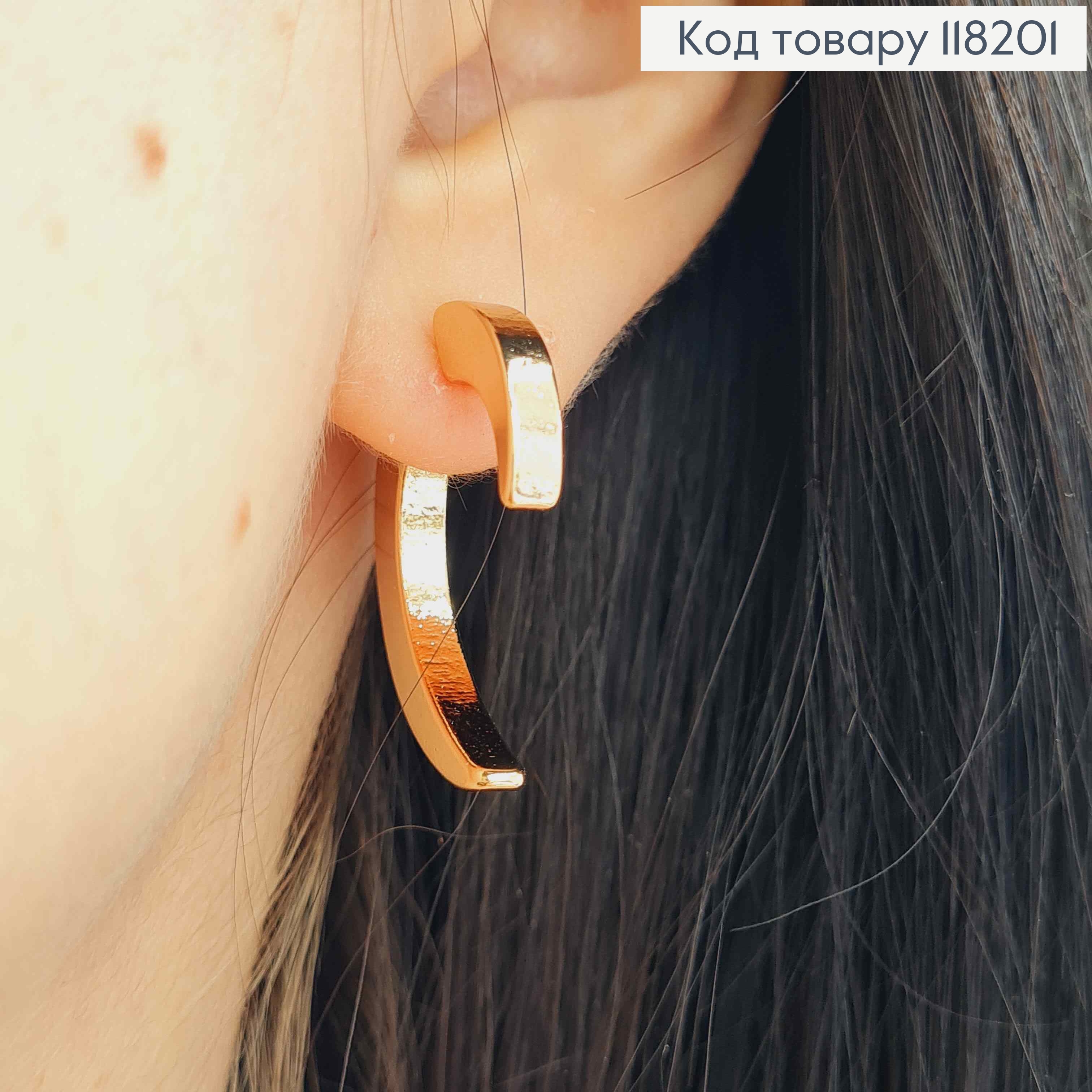 Серьги гвоздики "Коготь Медведя", 2,8см, Xuping 18К 118201 фото 1