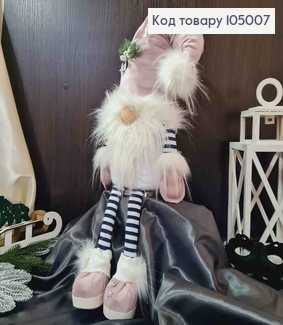 Гном "Скандинавський" сидячий  колір ПУДРА, довжина 80-85см, ручна робота, Україна 105007 фото