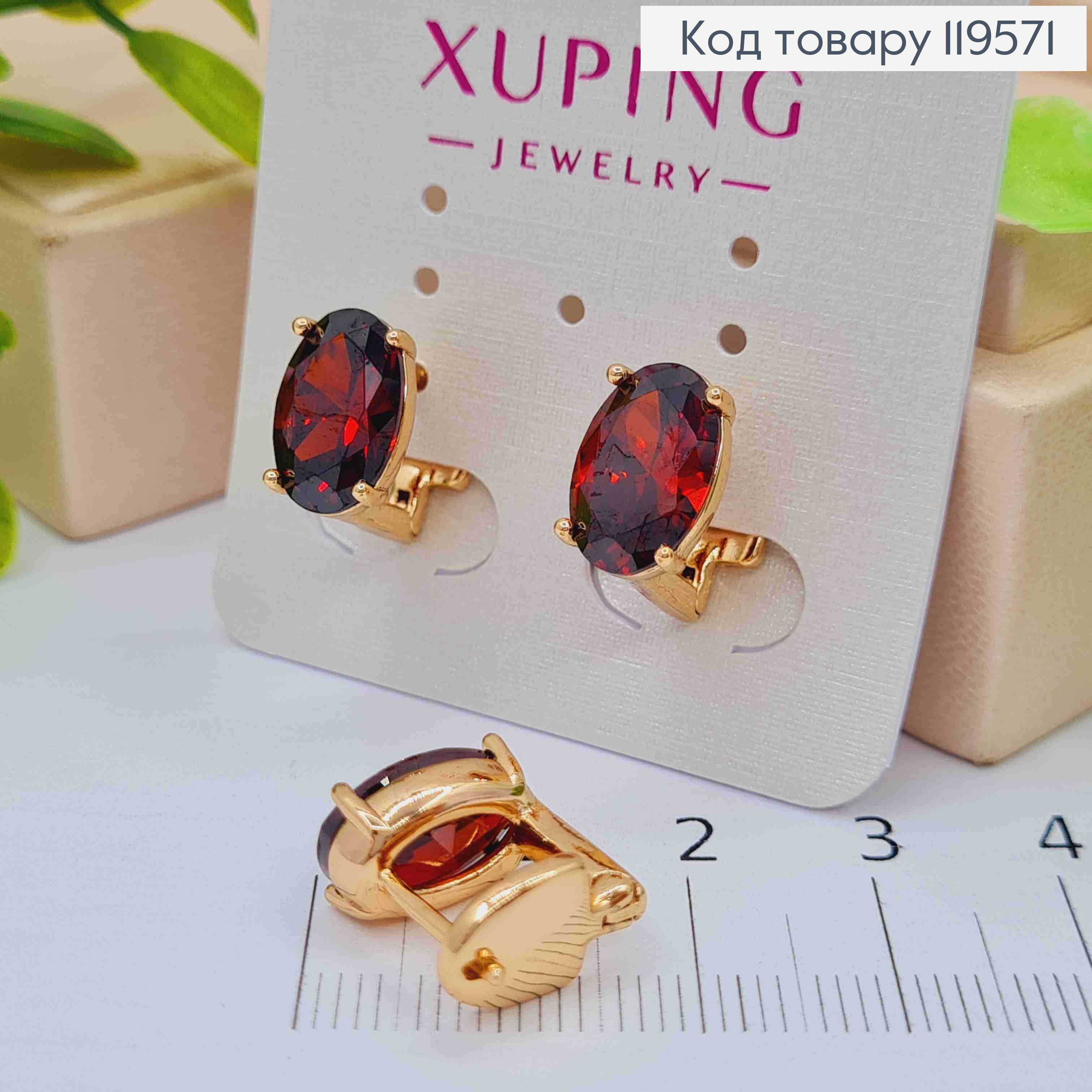 Серьги с Красным камнем, 1,2см, итальянская застежка, Xuping 18K 119571 фото 1