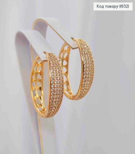 Серьги кольца "Овальные" украшены Блестящими камешками, длина 2,5см, XUPING 18K 119321 фото 1
