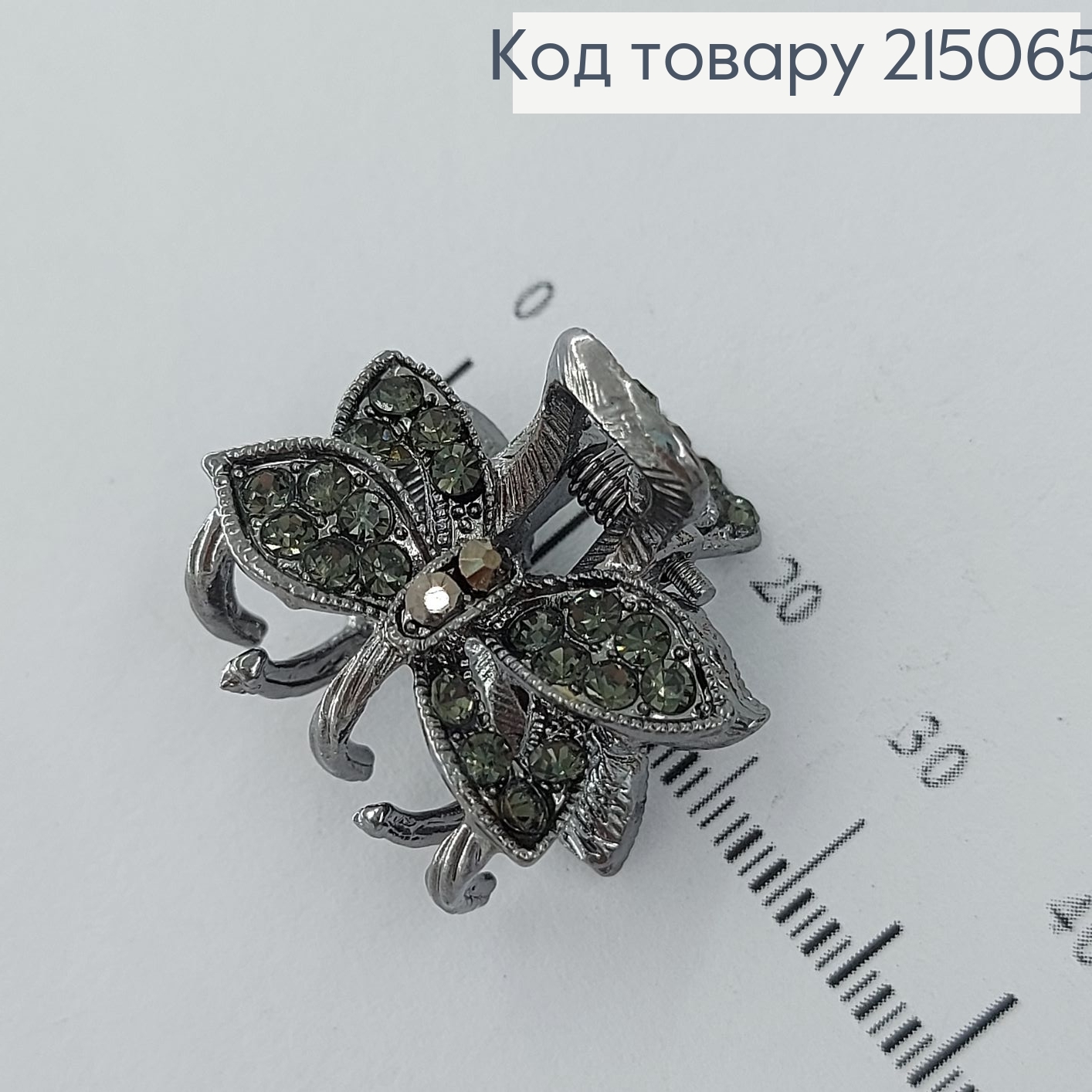 Краб металл Цветочек металлик с камнями 215065 фото 2