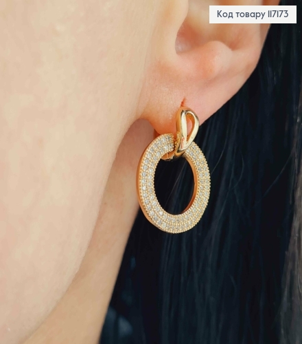 Серьги кольца (1см) ПРАЗДНИЧНЫЕ с подвеской КРУГ камнями (диаметр 1,8см), Xuping 18K 117173 фото 3