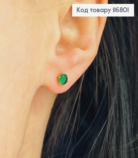Сережки гвоздики, з Зеленим камінцем, 4мм, Xuping 18K 116801 фото