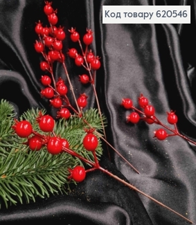 Декор Новогодний, веточка "Шиповника", КРАСНОГО цвета, 18см 620546 фото