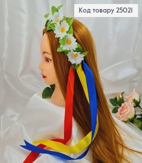 Обруч пластик, Ромашки , зі стрічками , Україна 25021 фото