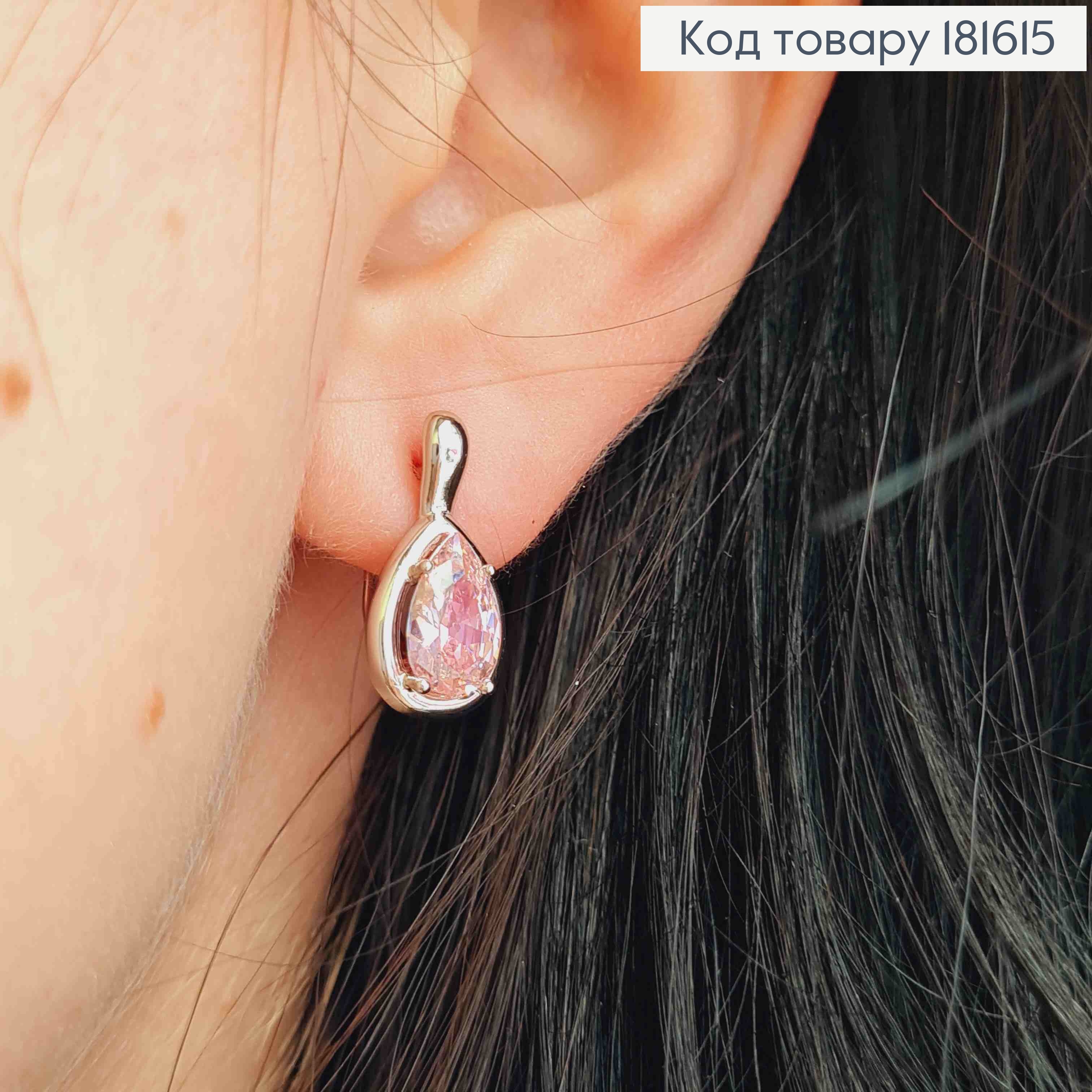 Серьги родованные "Капелька Надежды" с Розовым камешком, 1,7см, английская застежка, Xuping 181615 фото 3