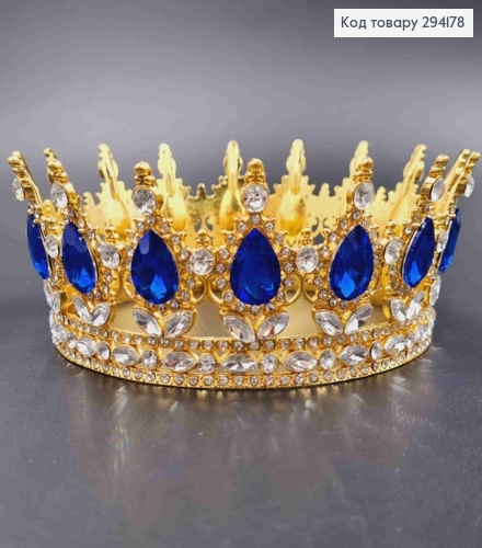 Корона под Золото, "Королевская" с Синими камнями, диаметр 12,5см, высота 5,5см (можно на торт) 294178 фото 1