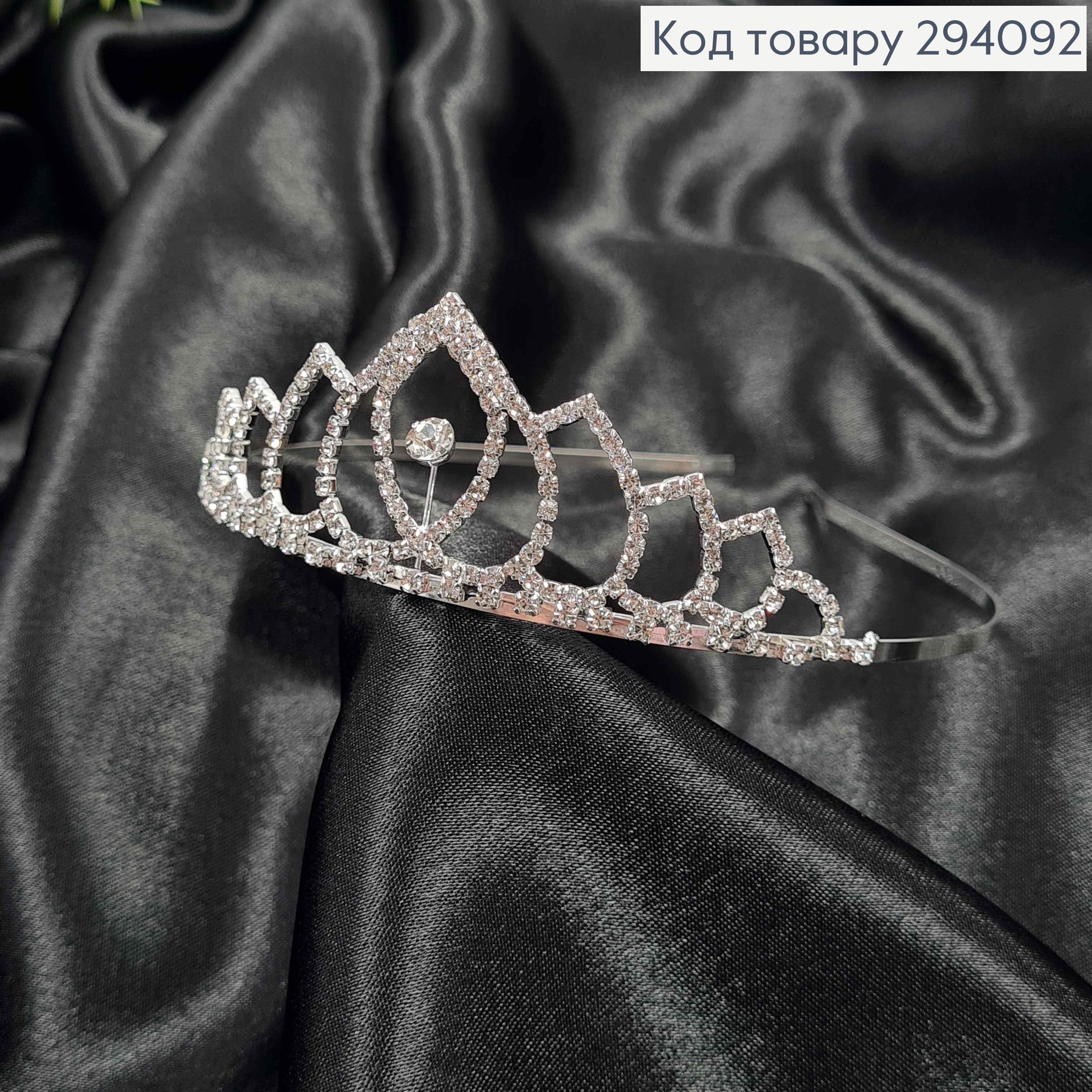 Диадема – маленькая Тиара под серебро с белыми камнями, 3,5см самая высокая точка. 294092 фото 1
