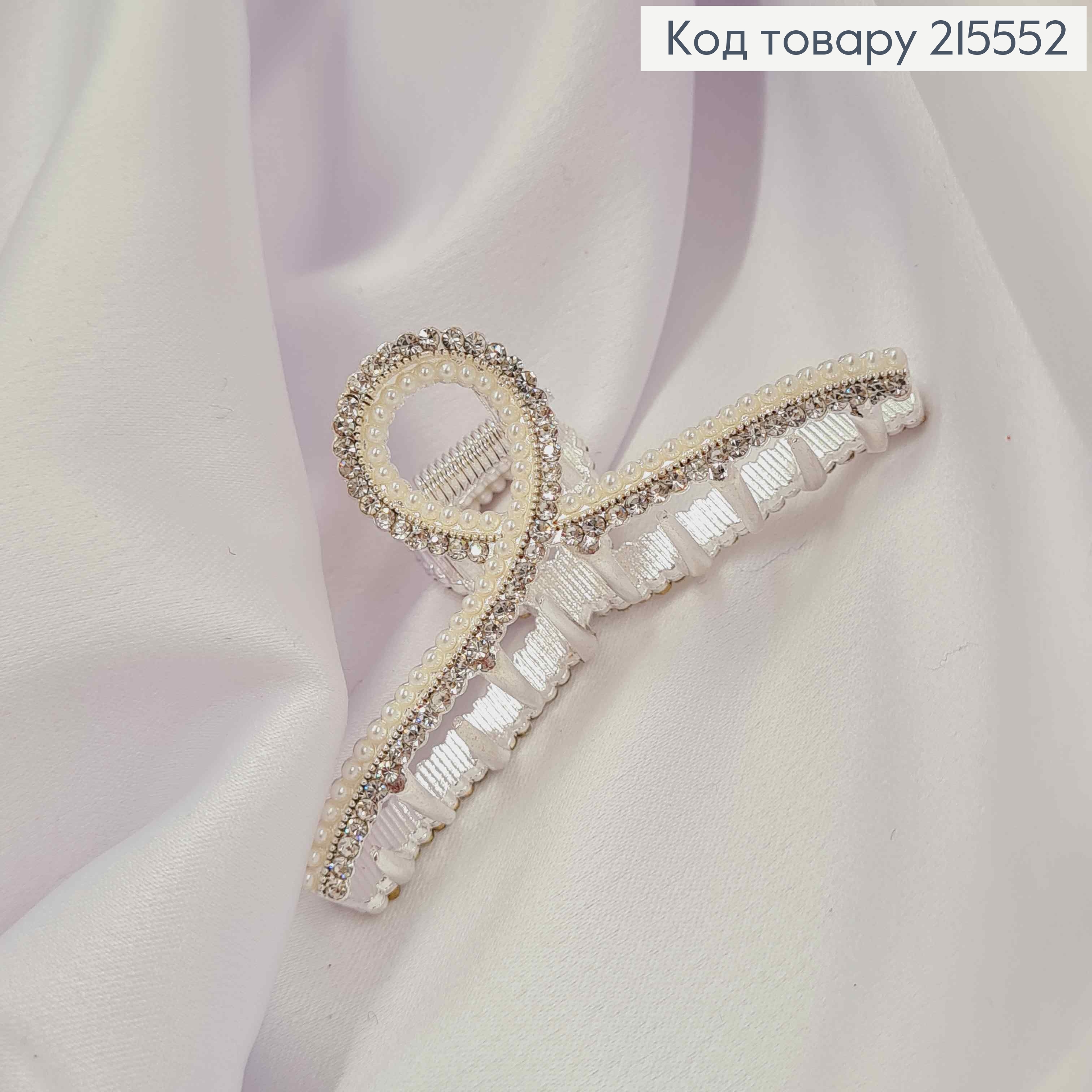 Краб метал 7см, ВУЗЛИК, срібного кольору в камінцях та бусинках 215552 фото 2