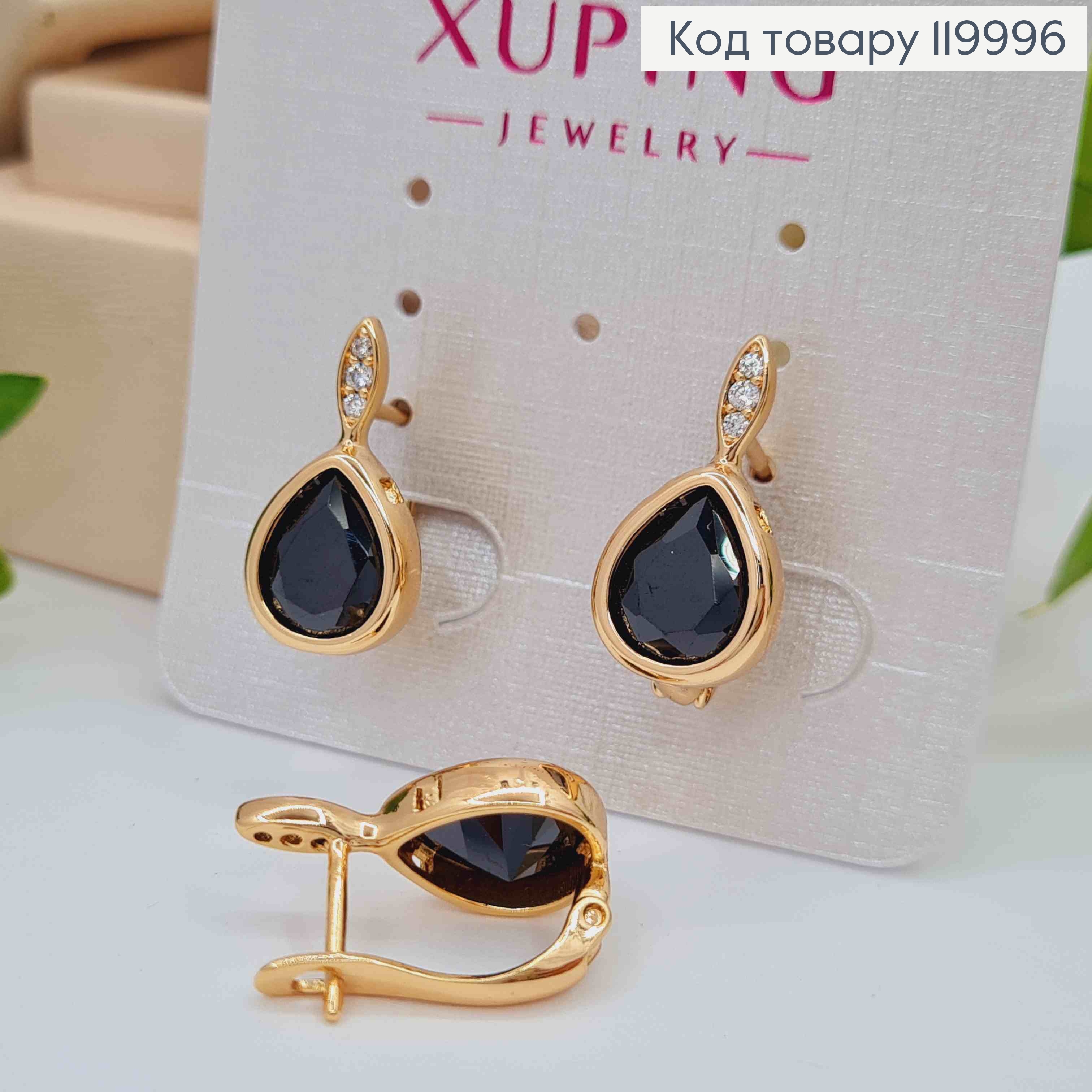 Серьги "Капелька" с черным камнем, 1,7см, английская застежка, Xuping 18К. 119996 фото 2