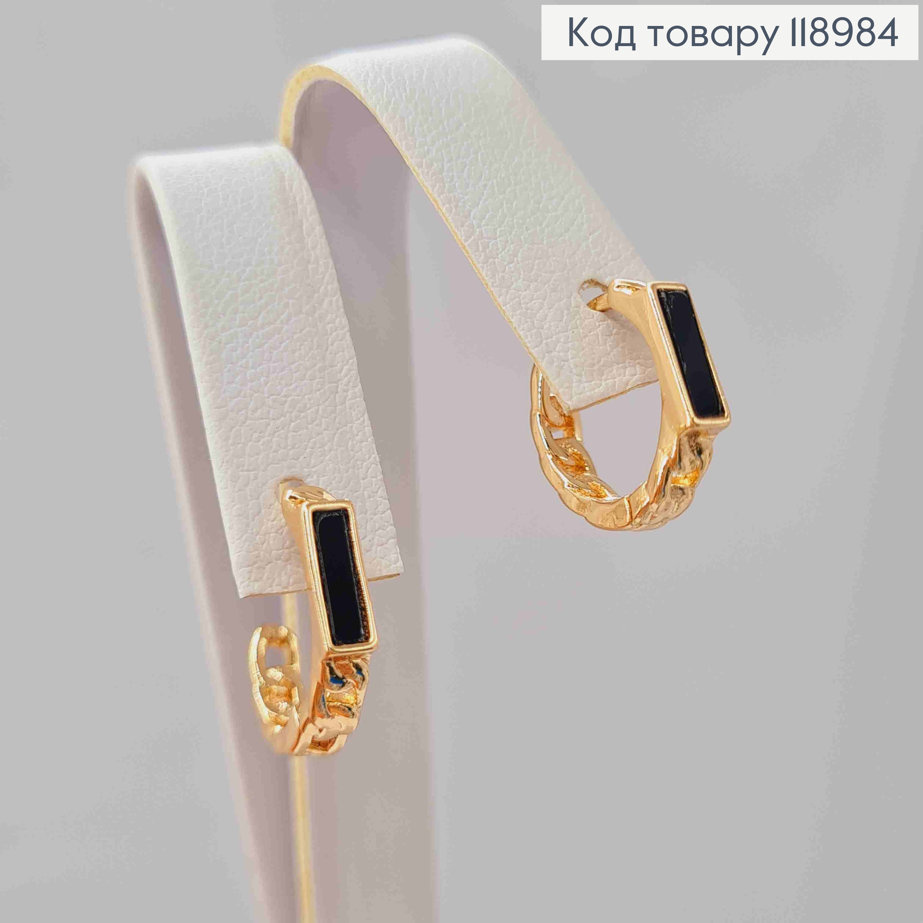 Сережки кільця з Чорним каменем, діаметр 1,3см, Xuping 18K 118984 фото 1