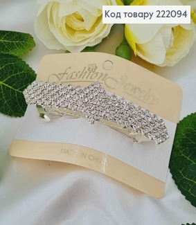 Заколка Автомат 8см РОМБИКИ серебряного цвета с камешками в четыре ряда 222094 фото