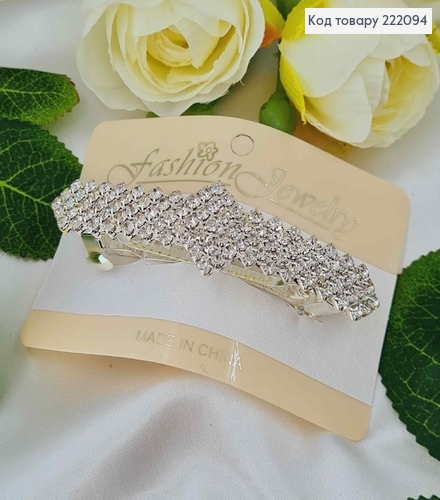 Заколка Автомат 8см РОМБИКИ серебряного цвета с камешками в четыре ряда 222094 фото 1
