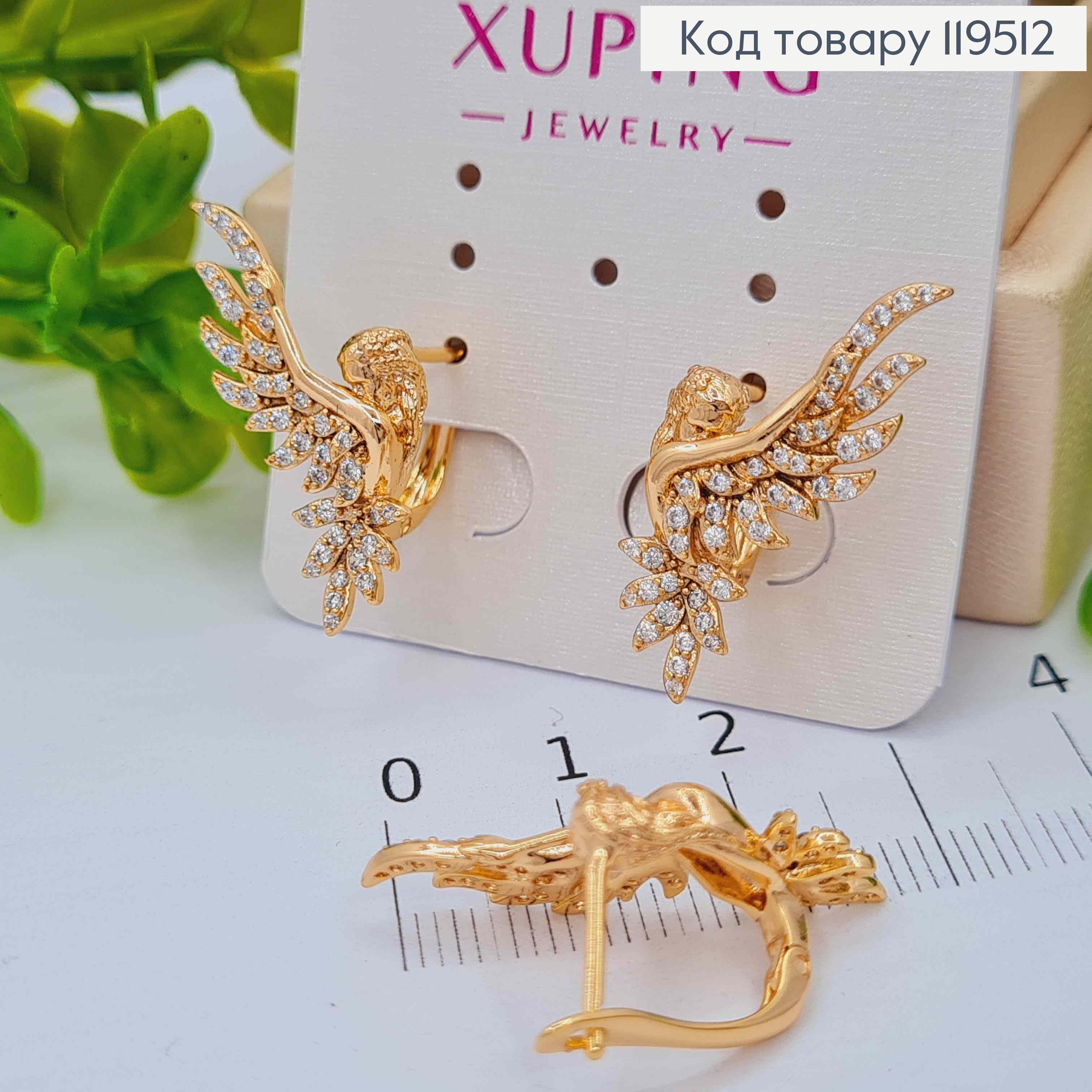 Серьги "Hedwig" с Блестящими камешками, 2,6см, английская застежка, Xuping 18K 119512 фото 1