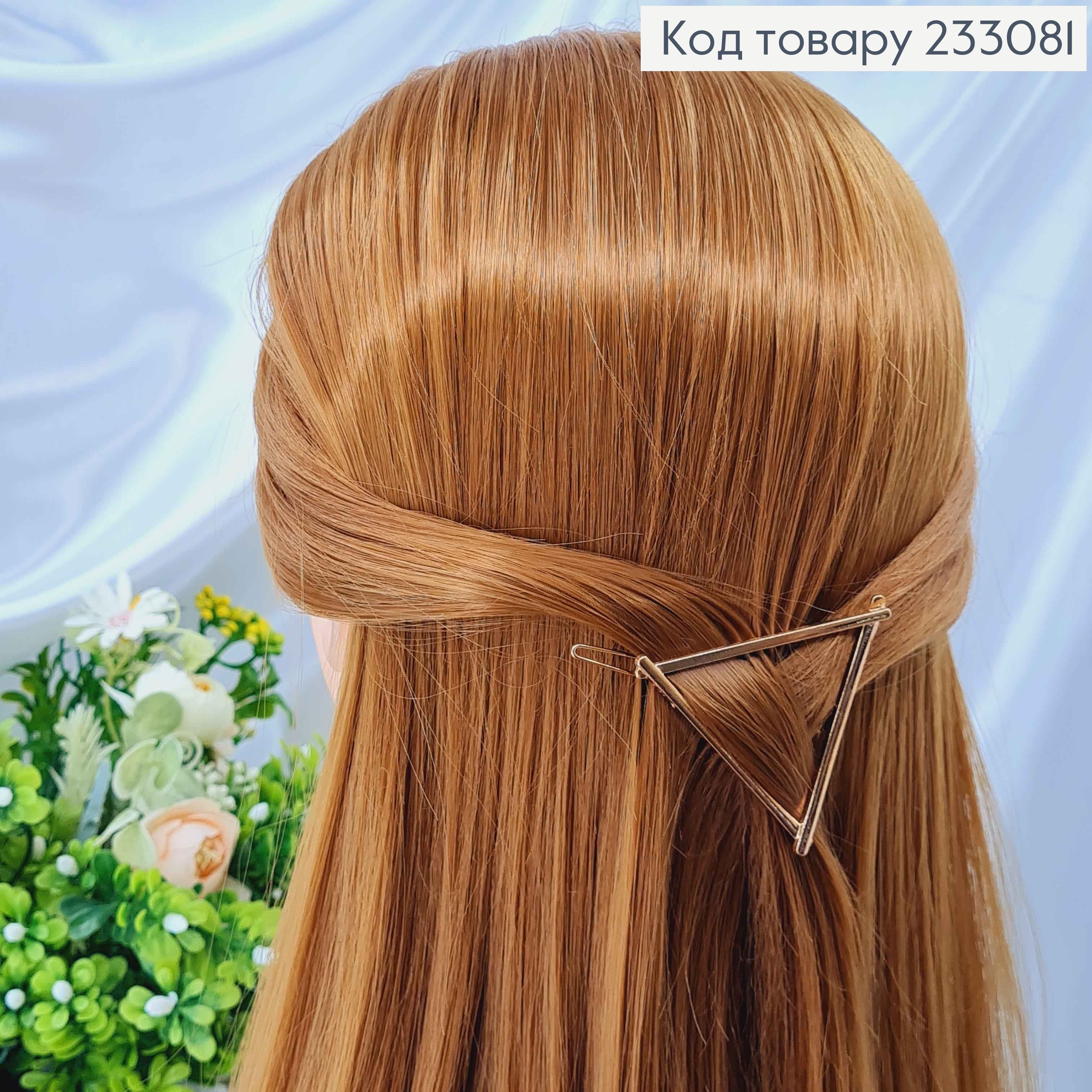 Заколка для волос, золотого цвета, разные фигурки в ассорт. 233081 фото 3