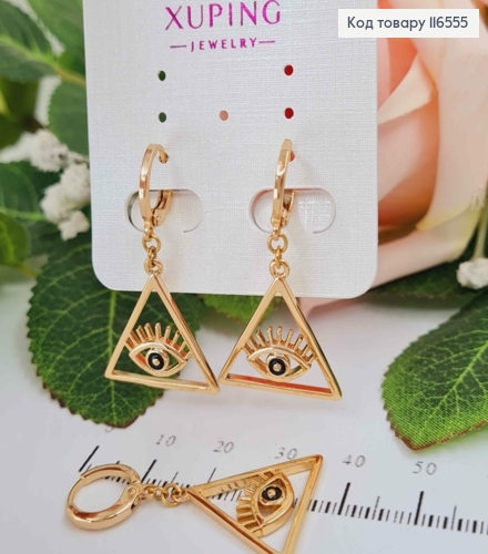 Серьги кольца 1см, с подвесками треугольничками с Всевидящим глазом, 2см, Xuping 18K 116555 фото 1