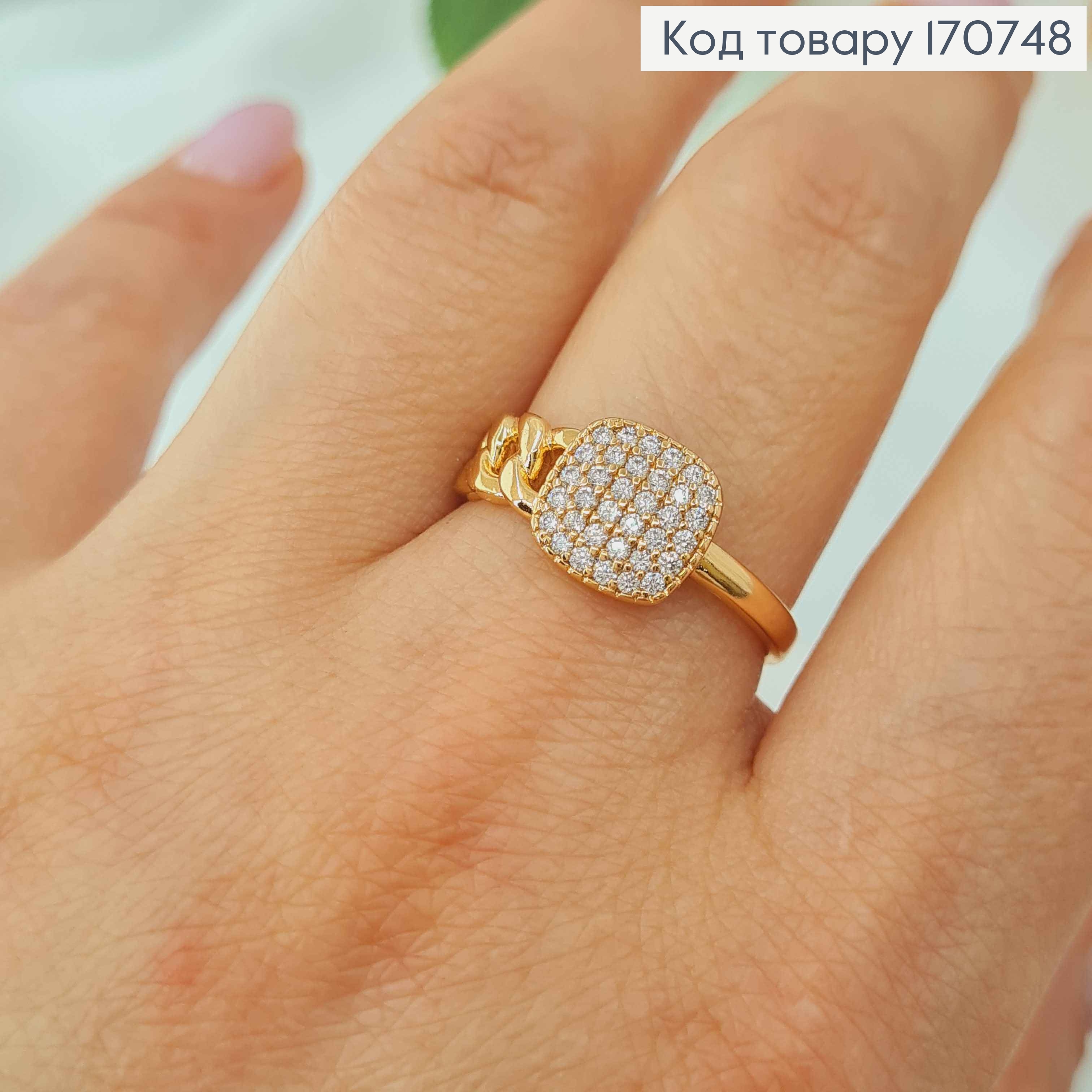 Кольцо "Разнообразие" в камнях, с цепочкой Xuping 18K 170748 фото 2