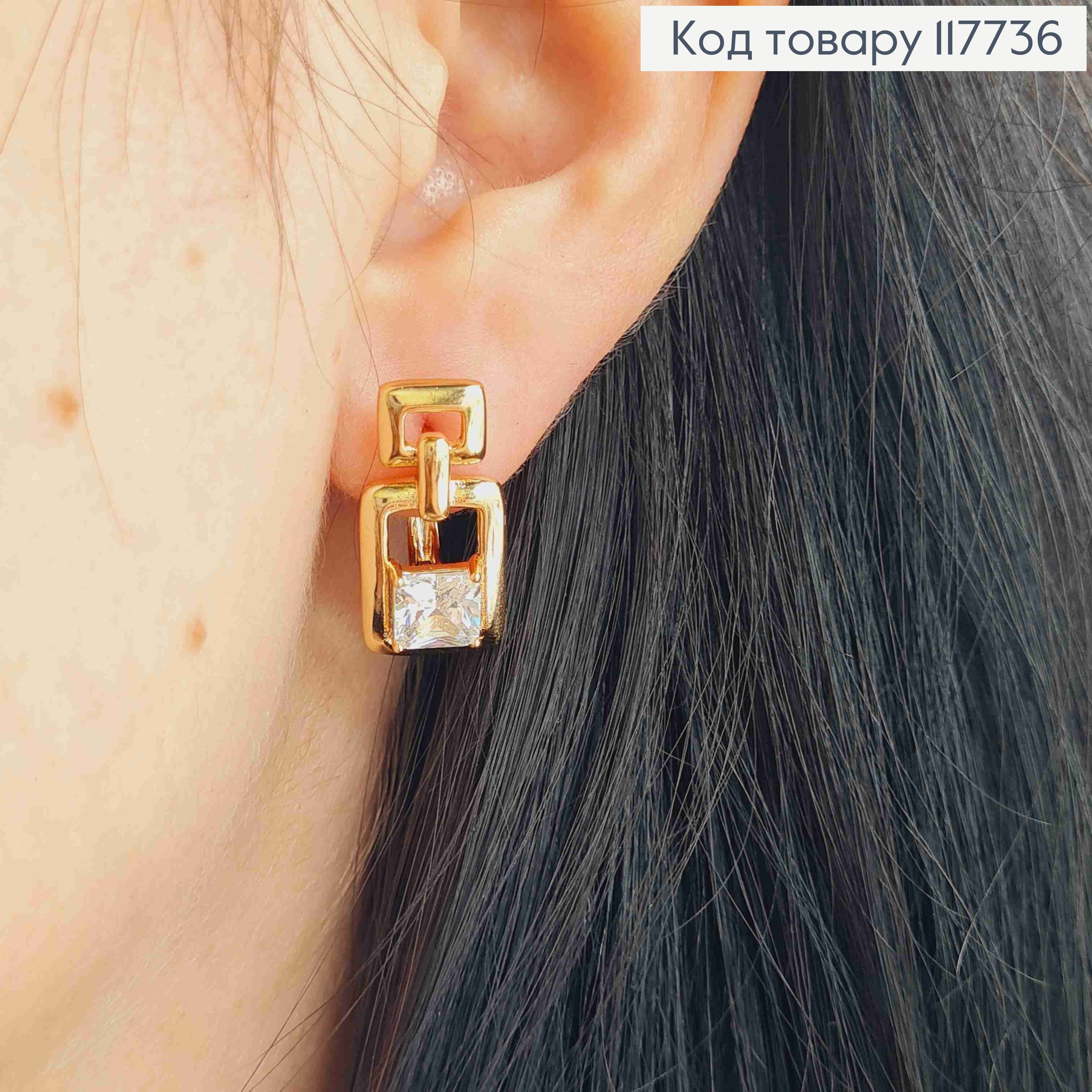 Серьги "Фиона" с квадратным блестящим камнем, 2,1см, английская застежка, XUPING 18K 117736 фото 3