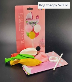 Набор фольгированных шаров "Baby Girl", 6шт+1шт(коляска) 578021 фото