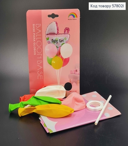 Набор фольгированных шаров "Baby Girl", 6шт+1шт(коляска) 578021 фото 1