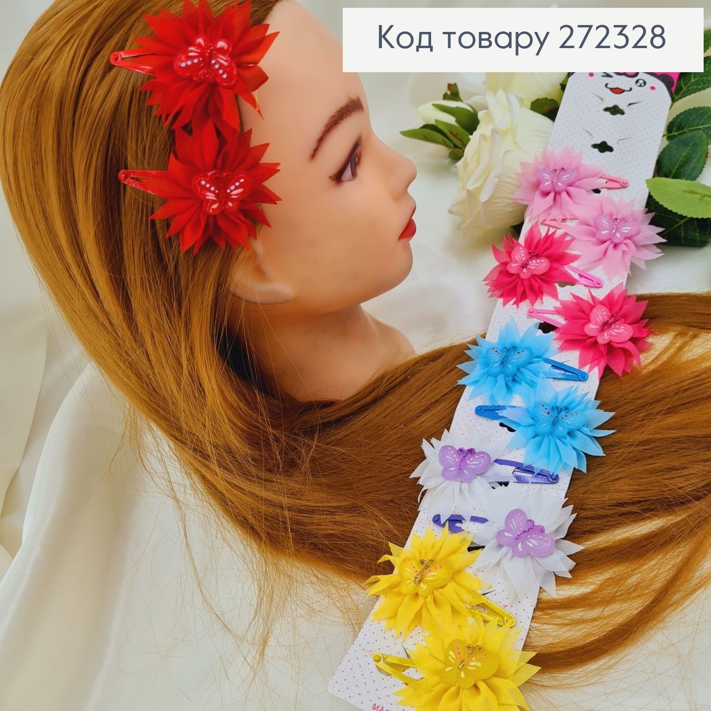 Заколка ток так детская цветочек с фатина 12 шт/уп 272328 фото 1