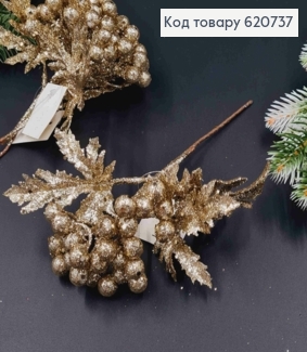 Кленова гілочка з Ягідками, кольору ШАМПАНЬ, на металевому стержні, вис 23см 620737 фото