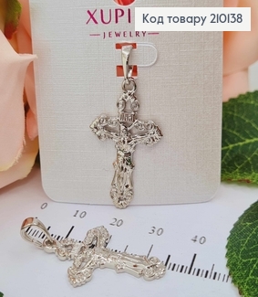 Крестик родованый с распятием и завитками, 2,5см*2см Xuping 18K 210138 фото