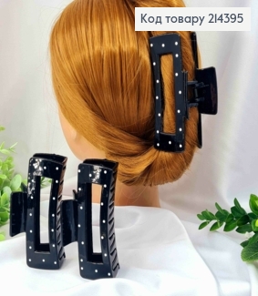 Краб пластик глянцевый, "ПРЯМОУГОЛЬНЫЙ", размер 10,5см, Черный в Белую точку 214395 фото