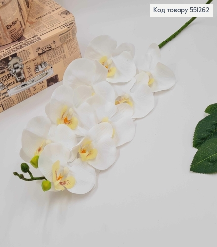 Искусственная ветвь Орхидеи БЕЛАЯ, латексная, 9 кошечек (9*10см), высота 93см 551262 фото 1