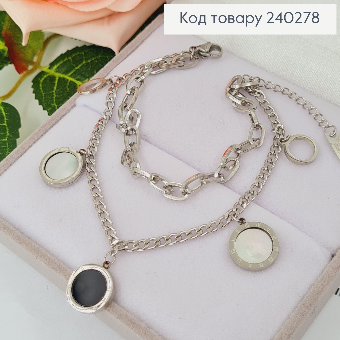 Браслет 16+3.5 см Van Cleef 3 подвески с чёрной и перламутровой эмалью, цвет серебряный, Stainless Steel 250004 фото 1
