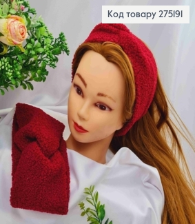 Пов'язка чалма, Каракуль ВИШНЕВОГО кольору, 22*12см, Україна 275191 фото