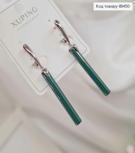 Сережки родовані, з підвіскою "Нефритова паличка" Зеленого кольору, дов 4,6см, англ застіб,  Xuping 181450 фото 2