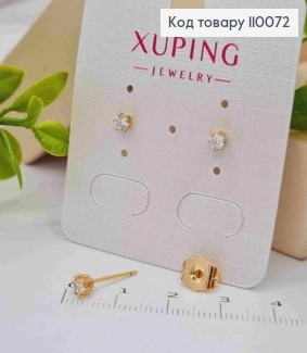 Сережки гвіздки Блискучи камінець, розмір 0,3см, Xuping 18K 110072 фото