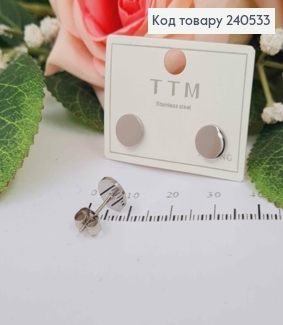 Серьги гвоздики, круглая пластинка, серебряного цвета, 7мм, сталь Stainless Steel 240533 фото