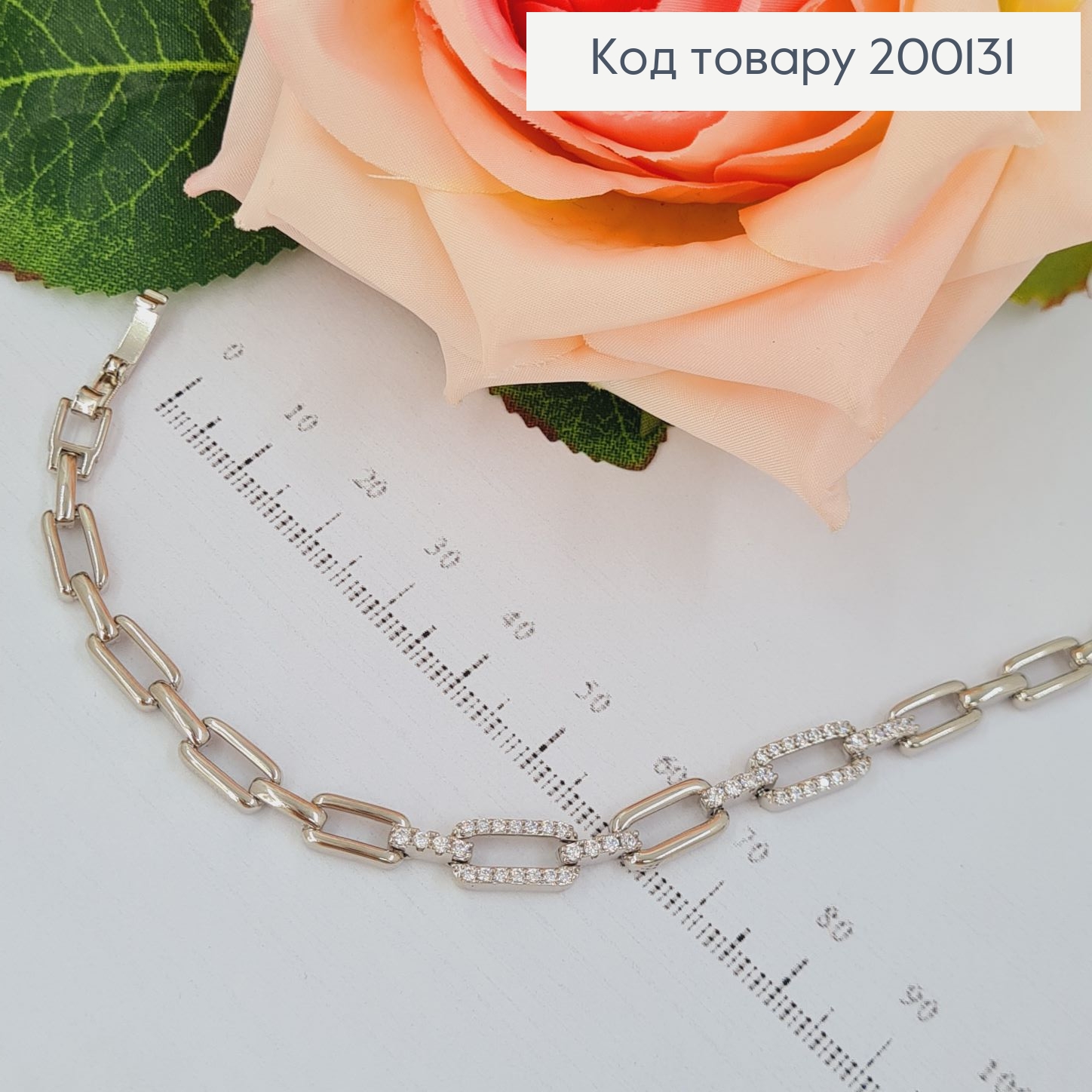 Браслет родированый Квадратные пластинки с камнями ,18+2см, Xuping 200131 фото 1