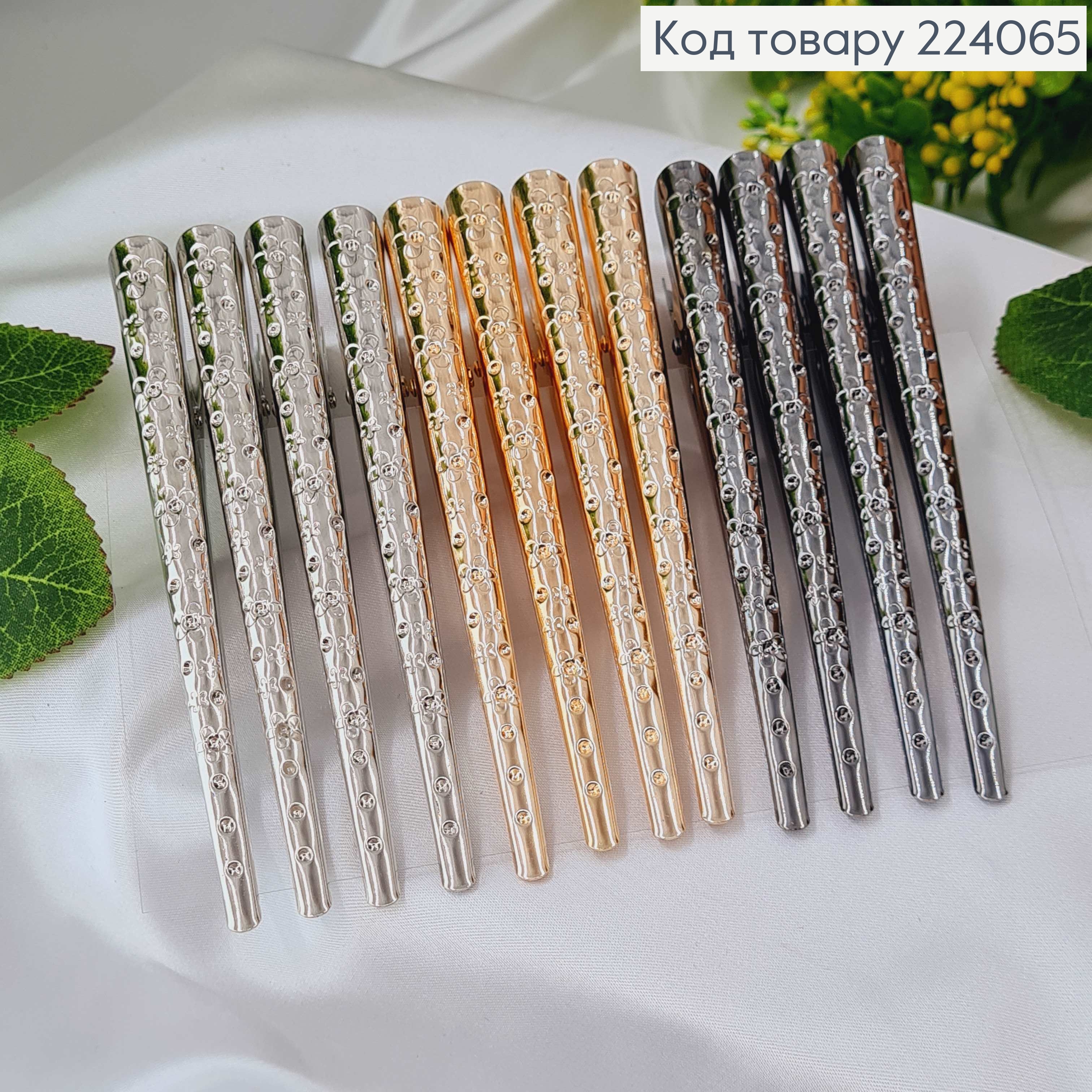 Заколка стрела металл Цветочек 12 см в асс. 224065 фото 1