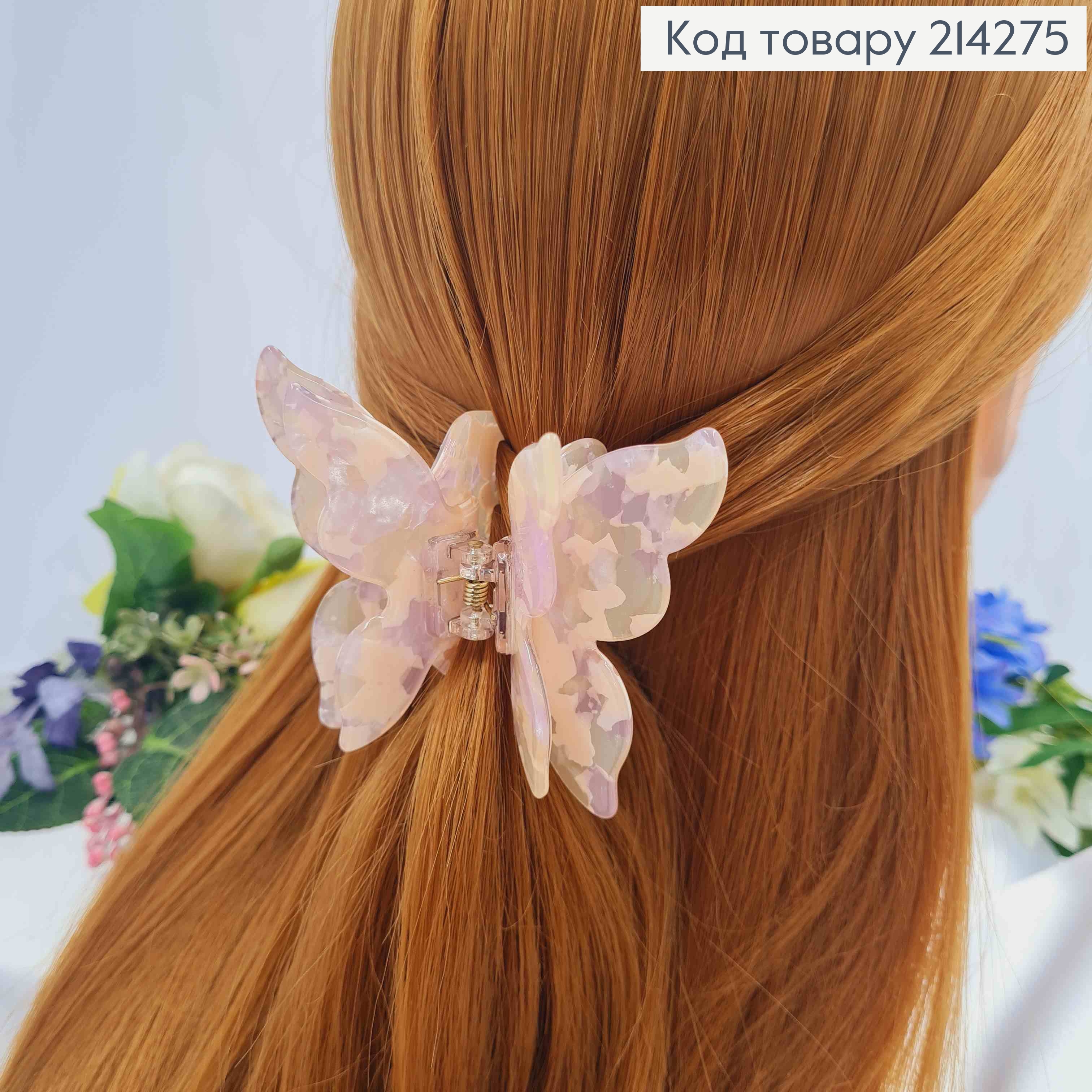 Краб пластик, бабочка с двойными крыльями, 6,5*8см, перламутрово-бежевого цвета. 214275 фото 1