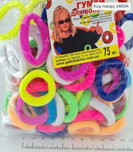 Резинка калуш микрофибра яркая 75шт/уп 246014 фото 1