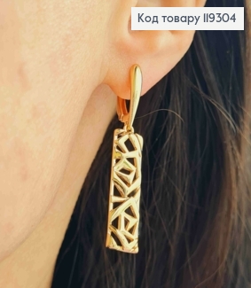 Серьги с подвижной прямоугольной Ажурной подвеской, 1,5+2,6см, английская застежка, XUPING 18K 119304 фото