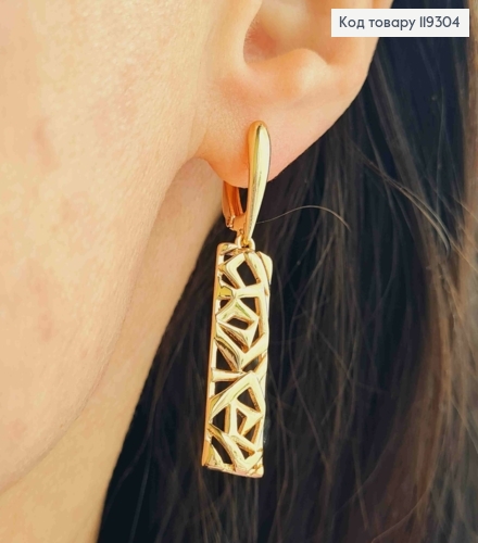 Сережки з рухливою Ажурною прямокутною підвіскою, 1,5+2,6см, англійська застібка, XUPING 18K 119304 фото 1